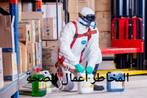فني صحي مبارك الكبير لجميع الأعمال الصحية