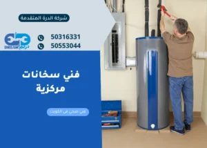فني سخانات عبدالله سالم يقوم بفحص لوحة التحكم الكهربائية لضمان الأمان.