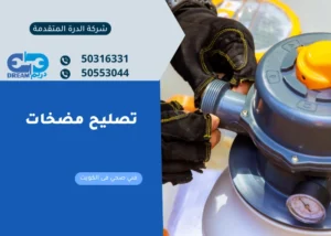 مهندس متخصص في تصليح مضخات عبدالله سالم يقوم بفك المحرك لفحصه.