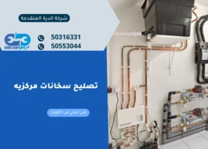 مهندس متخصص يقوم بخطوات تصليح سخانات عبدالله سالم المركزية باحترافية عالية.