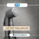 شراء وتركيب وصيانة شطاف المياه