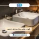 شراء و تركيب ستاند وحامل الحوض