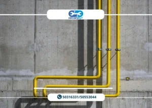 تاسيس سباكة المنزل