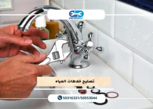 فني تصليح خلاطات المياه يقوم بصيانة صنبور المطبخ ومعالجة التسريب.