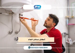 مهندس خبير يشخص اعطال سخانات عبدالله سالم باحترافية عالية.