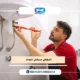 اعطال سخان الماء
